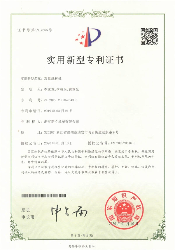 page-600-856